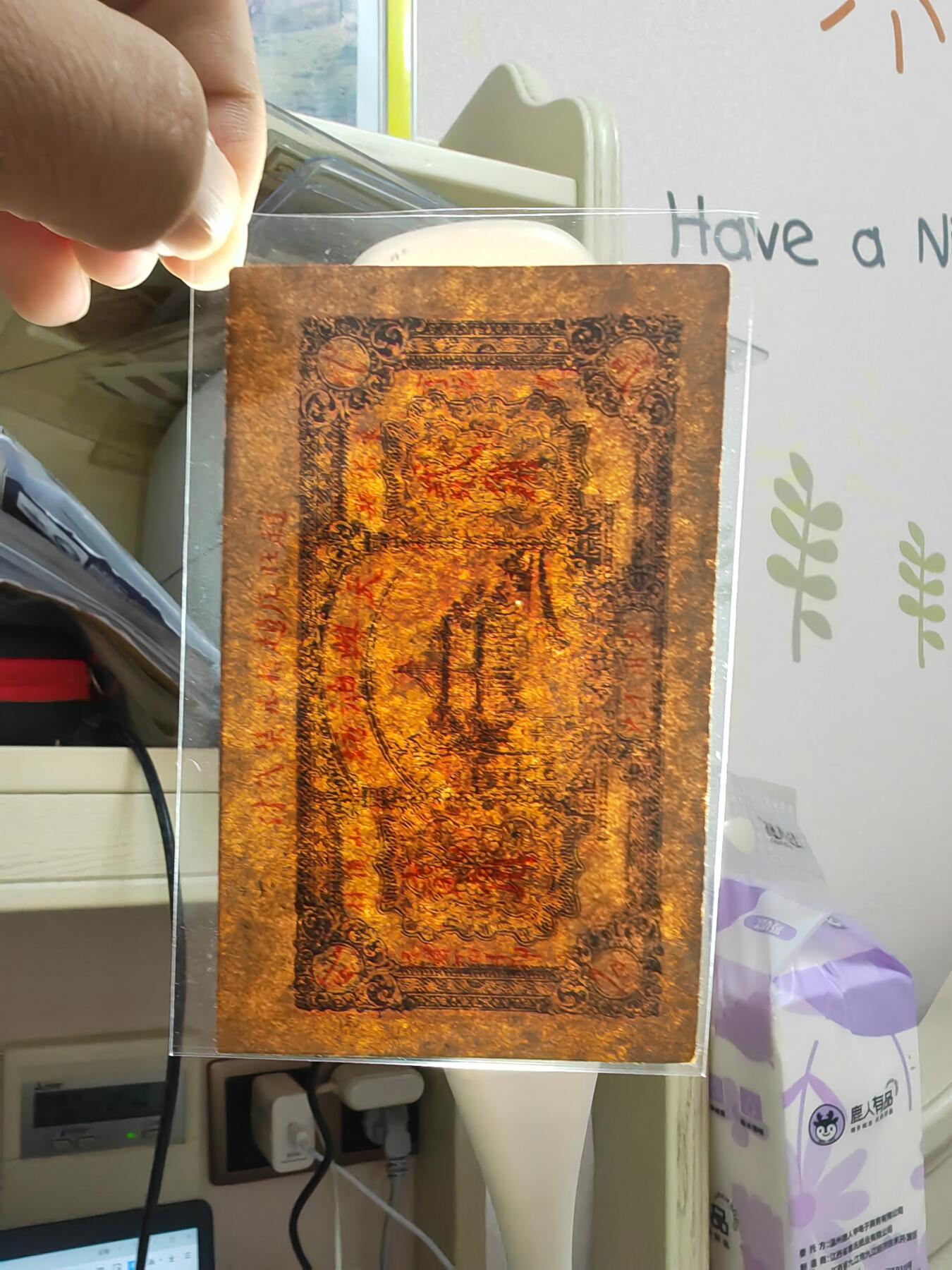 沧河堂084 天兴油坊 贰角