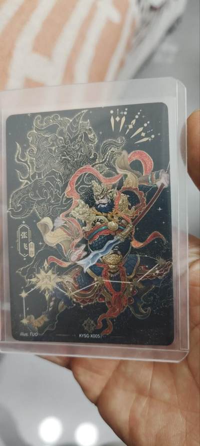 秋原瞳的小店第三十四期（农历马年年味越来越重了，希望大家新的一年龙马精神，一往无前） - 卡游三国北斗张飞