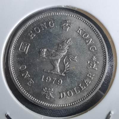 沼泽如烟--第967场 - 香港1979年一元