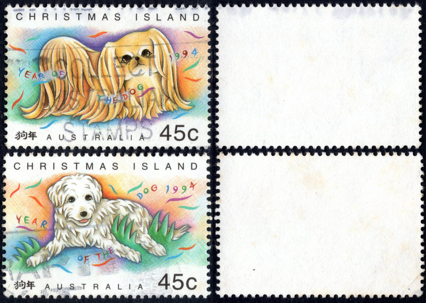洪涛臻品批发群 精选邮票限时拍卖第1234期  澳大利亚1994狗年生肖邮票 好品