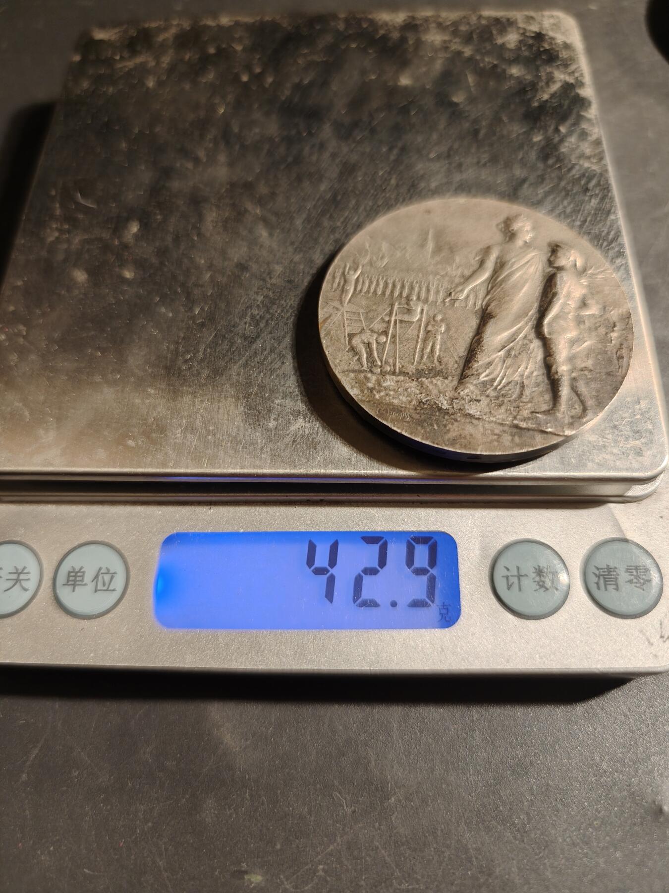 老王徽章第178期 法国赞助人体操和体育联合会镀银大铜章     原盒     直径43mm   重量42.9g