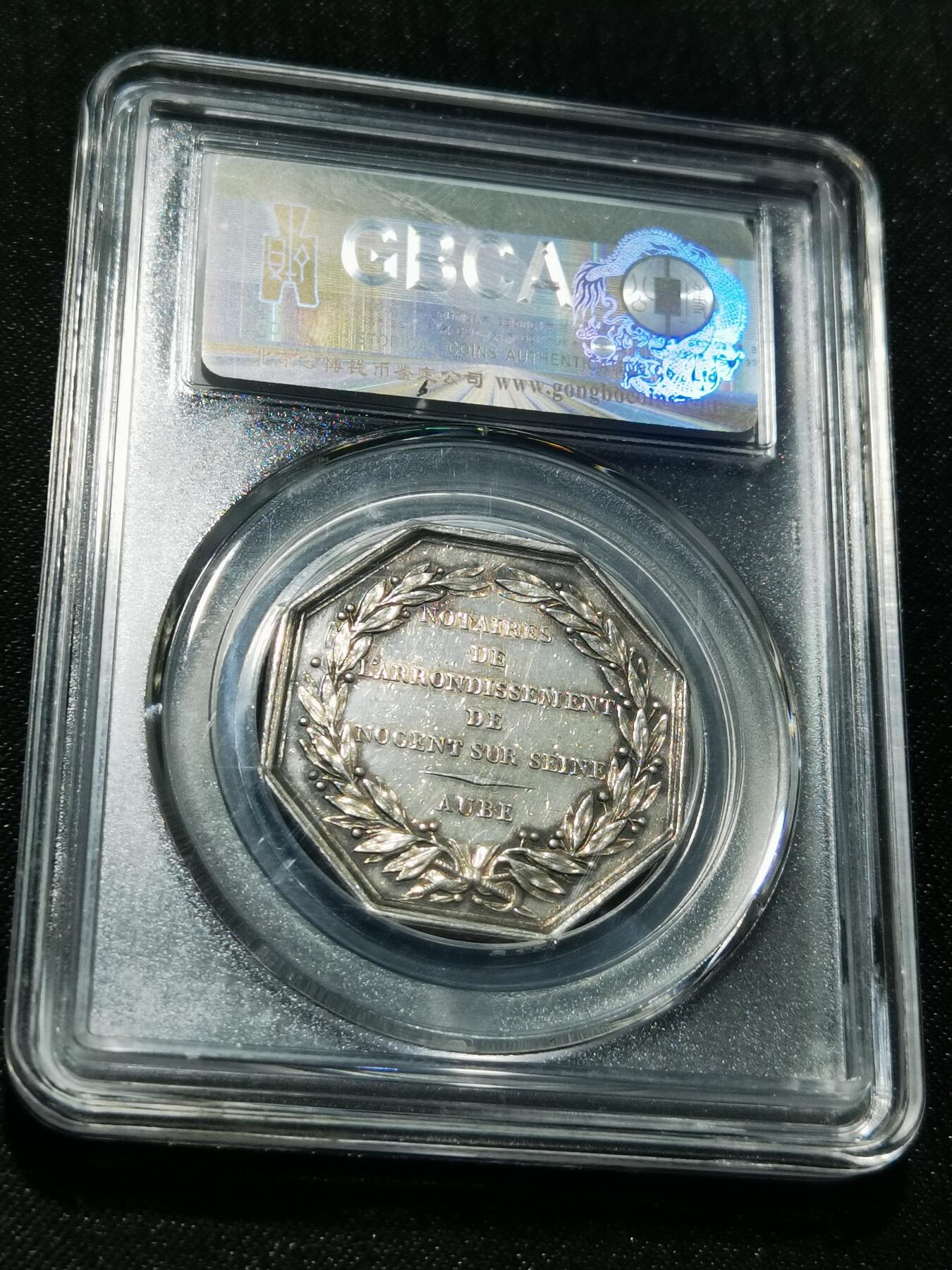 天下钱庄专场欢迎参拍 19世纪法国八角银代币