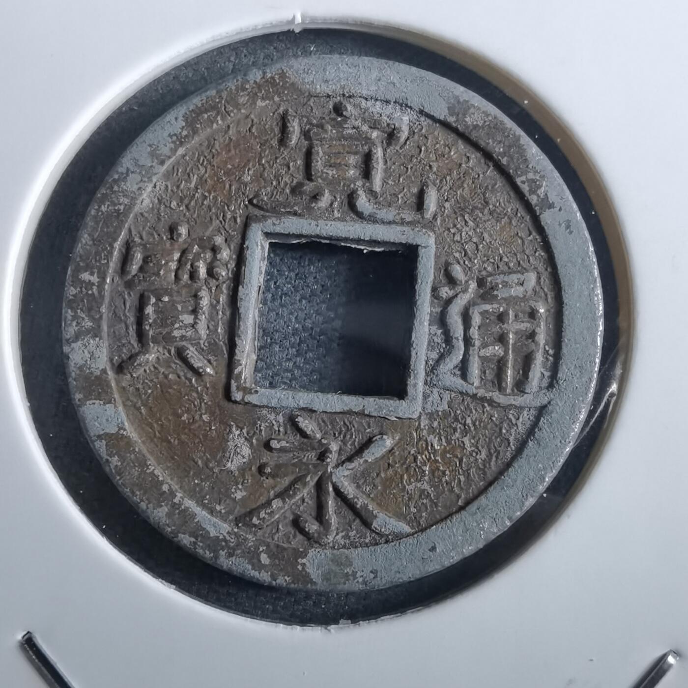 沼泽如烟--第967场