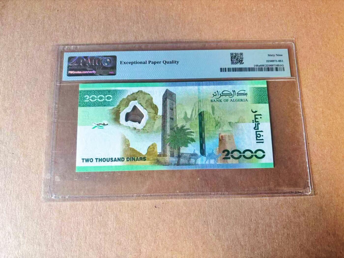 【Blue Auction】世界纸币精拍第777期——18级TOP拍卖/信誉/品质/专业/高效💫 【首发冠无47】阿尔及利亚 2022年2000第纳尔 PMG69EPQ 近满分