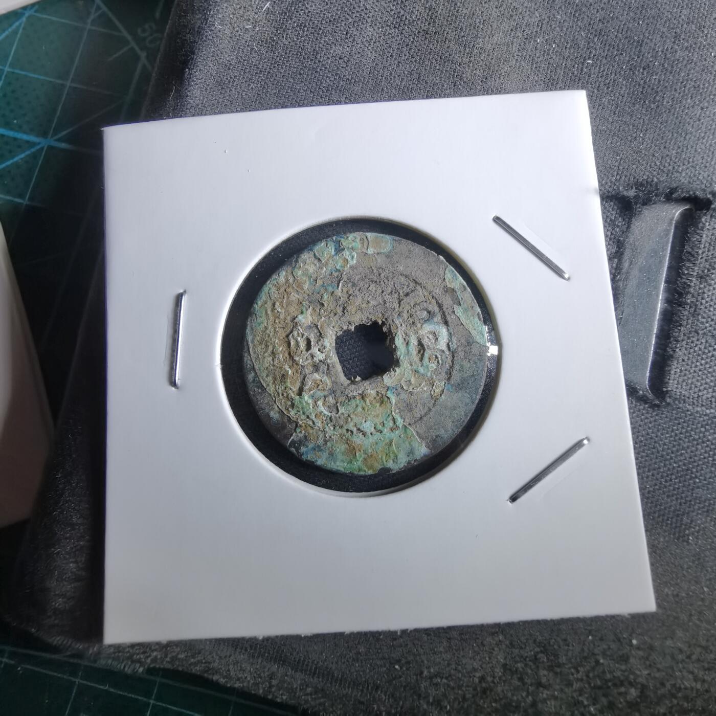 沼泽如烟--第967场 康熙通宝