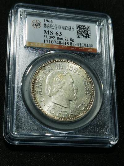 天下钱庄专场欢迎参拍 - 摩纳哥10法郎银币