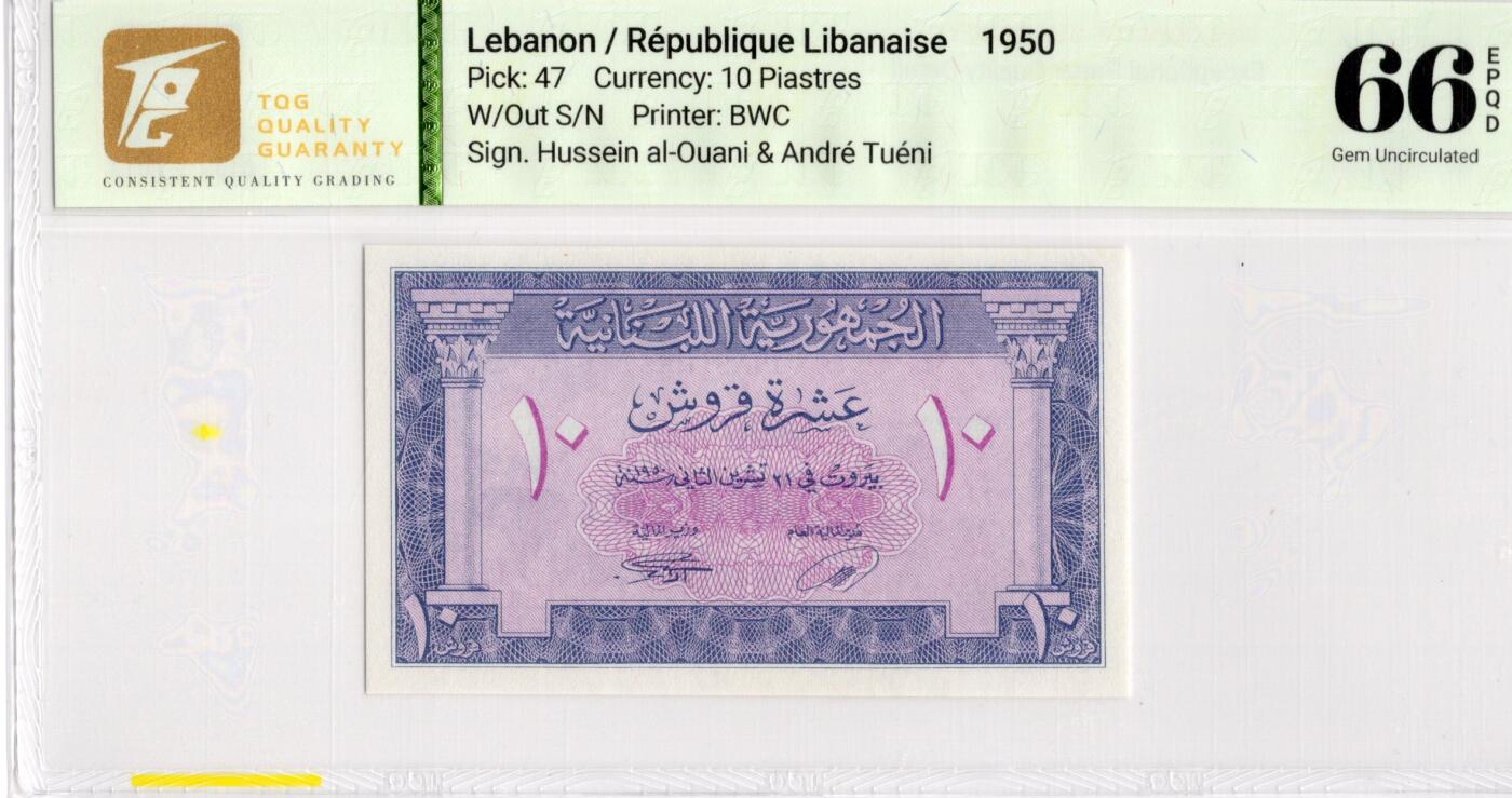 喜羊羊钱币收藏2026第14期(评级币场)