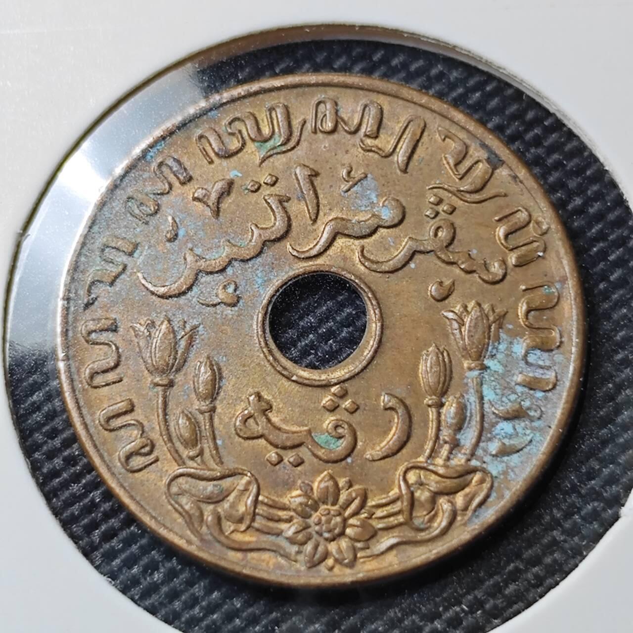 KK钱币收藏小铺  第388期  2月预留时间 周末发货  荷属东印度一分铜币