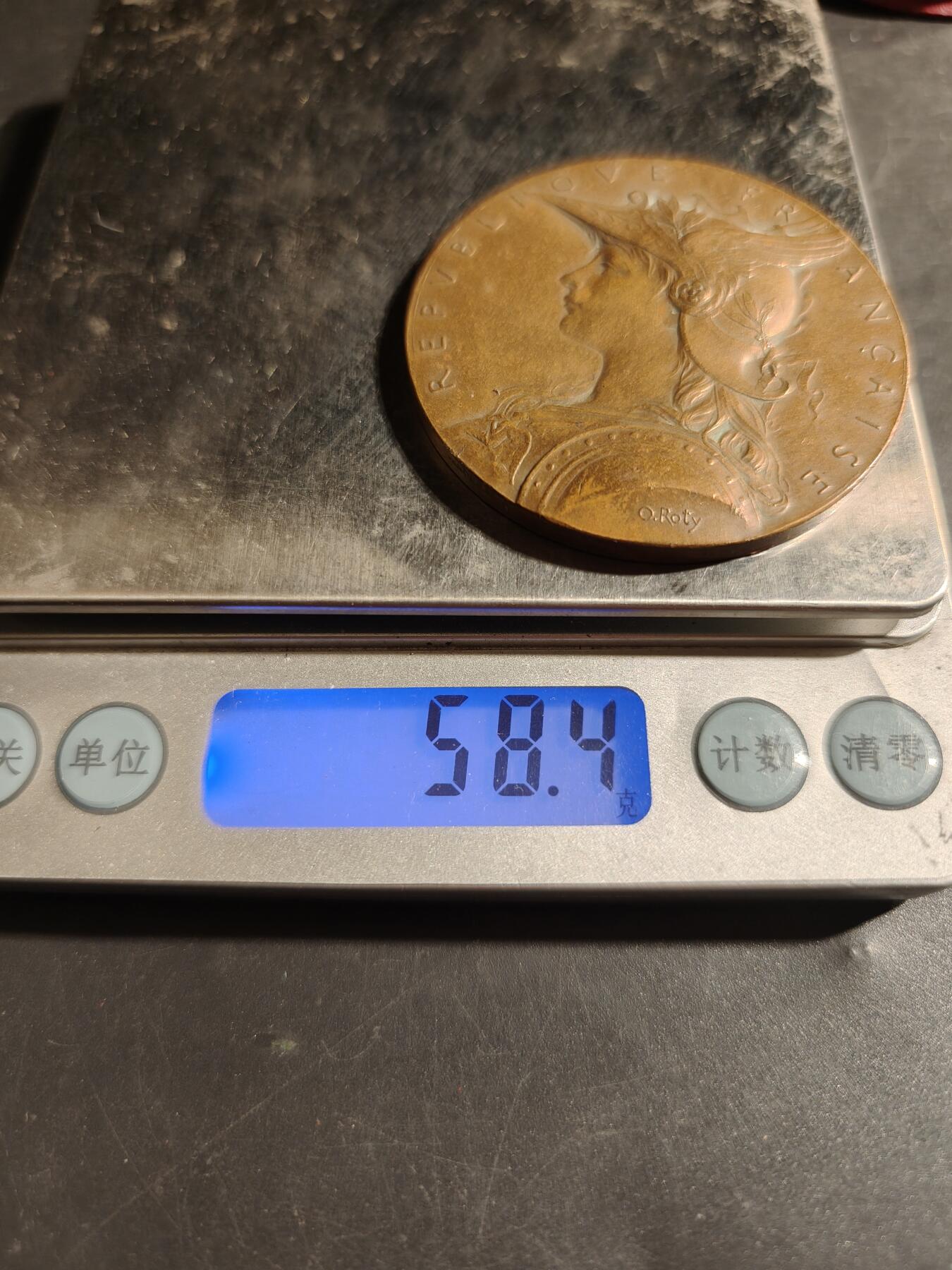 老王徽章第178期 法国内务部大铜章    原盒    戎装玛丽安娜     大师罗蒂版本     直径50mm    重量58.4g