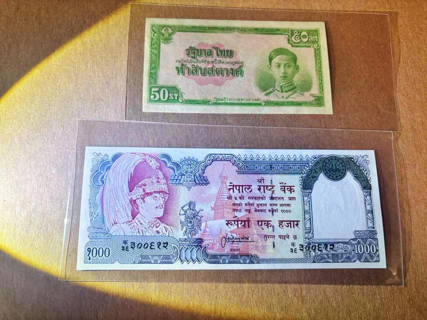 【Blue Auction】世界纸币精拍第777期——18级TOP拍卖/信誉/品质/专业/高效💫 【一组2张】尼泊尔 1000卢比 全新UNC&泰国 小国王 半铢 UNC-