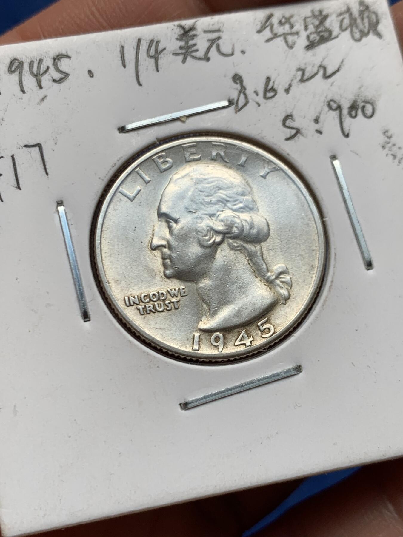 《竞宝斋》第460场 周日，周一，2场连拍 （全场包邮）欢迎送拍