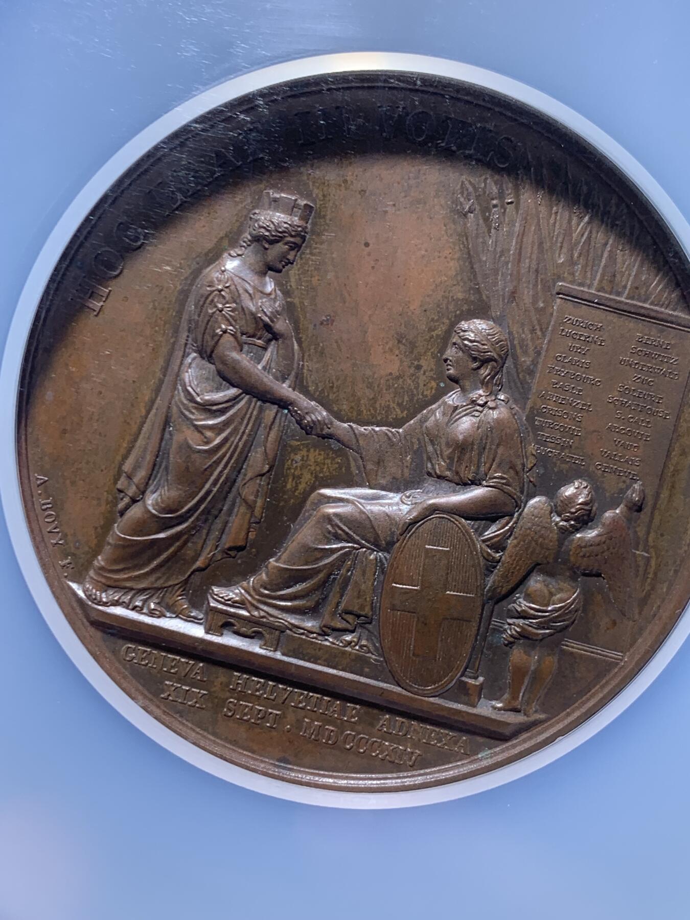 《竞宝斋》第460场 周日，周一，2场连拍 （全场包邮）欢迎送拍