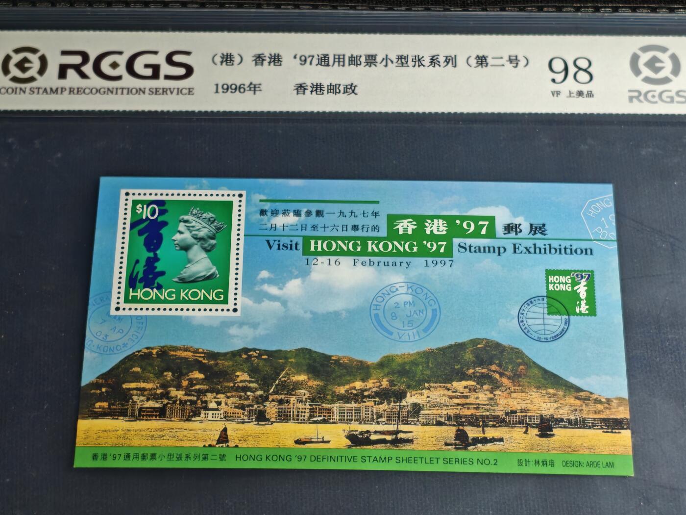 刘世昌艺术品销售中心～虎踞龙蟠*金杨在线联拍群第515期