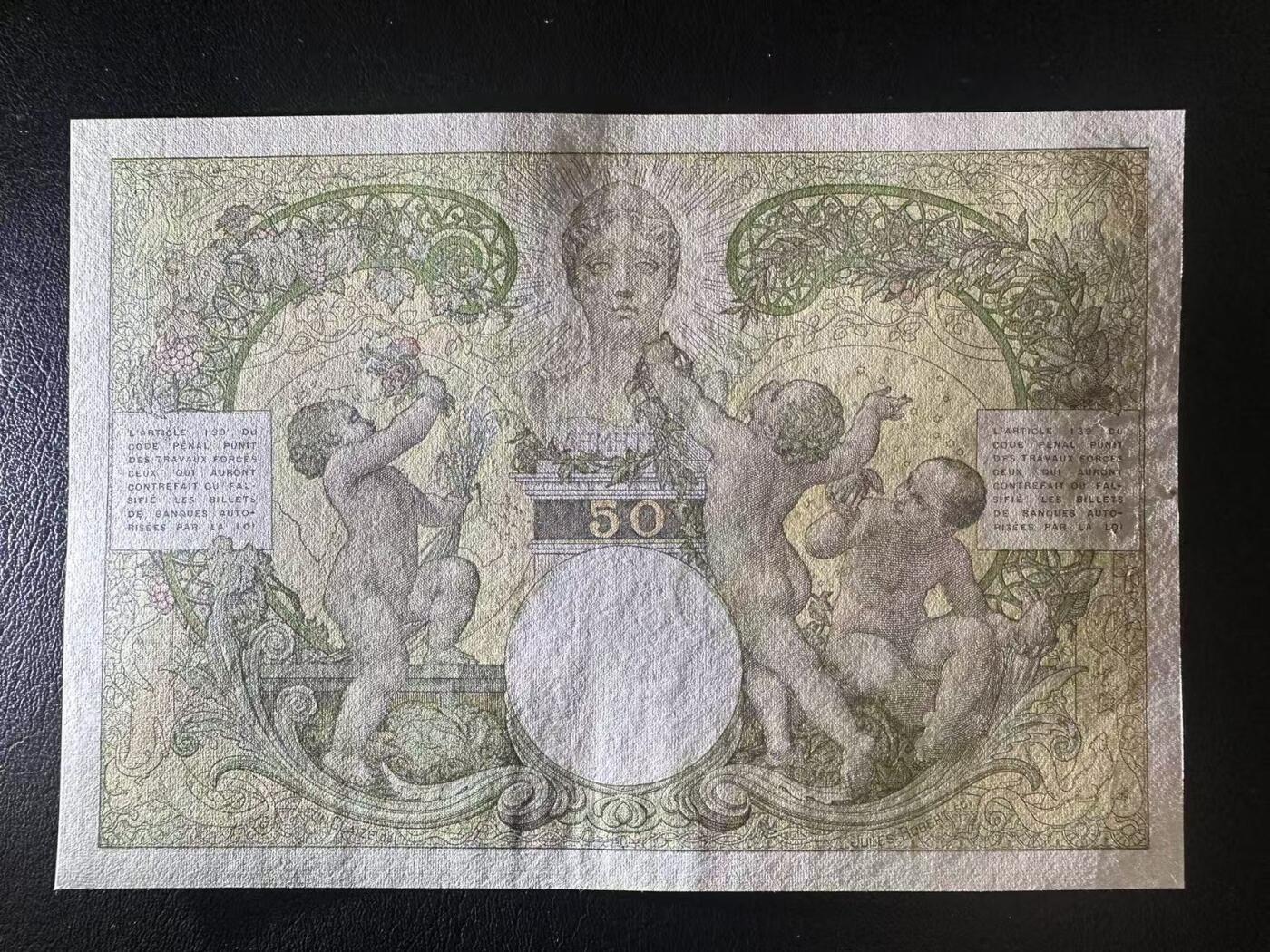 【Blue Auction】世界纸币精拍第777期——18级TOP拍卖/信誉/品质/专业/高效💫  马达加斯加 1937-47年50法郎 AU品相 设计精美