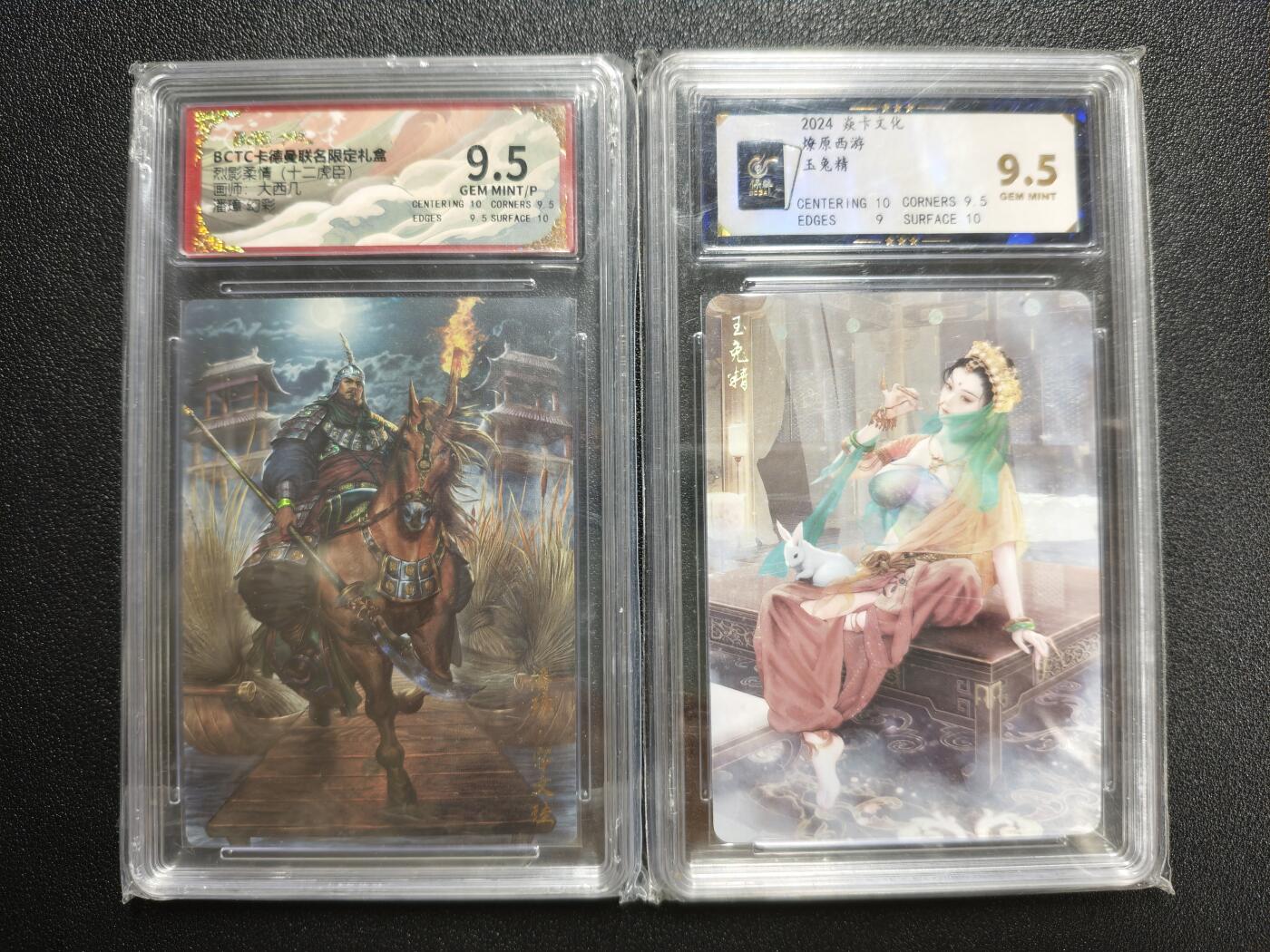 天玑星卡拍第162期《1.19周一截拍》持续收拍收评中 满赠卡需备注