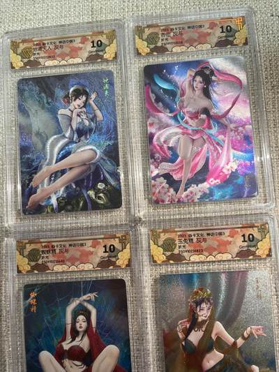 欢迎送拍、零成本上架，释放现金流，合理分配上拍卡品 - 【折光一套】灰与 地涌夫人、杏仙、蜘蛛精、玉兔精 10g 焱卡文化&神话中国3