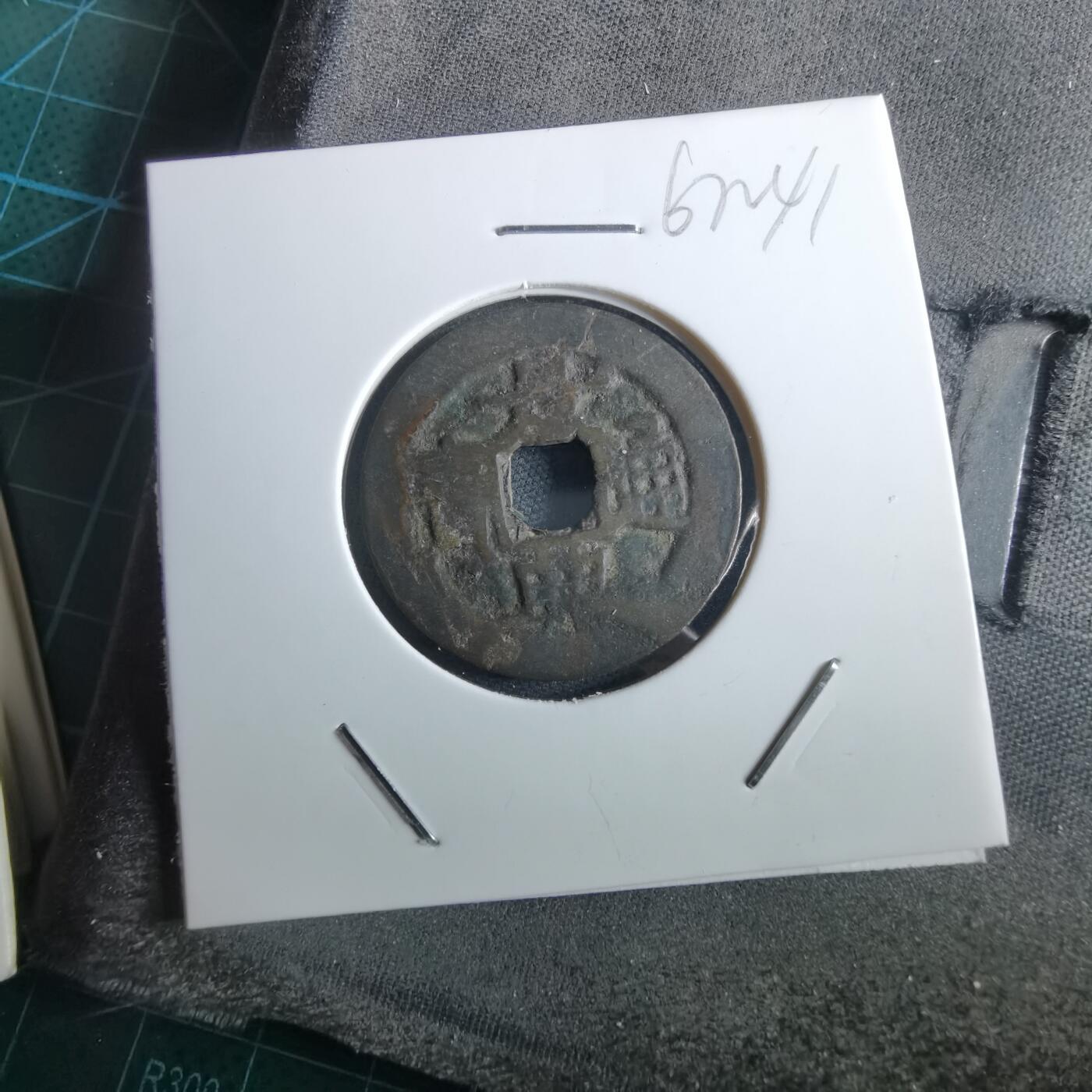 沼泽如烟--第967场