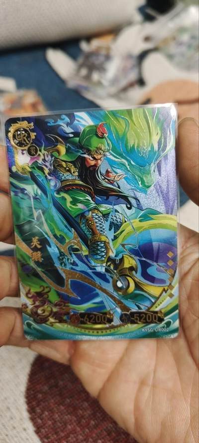 秋原瞳的小店第三十四期（农历马年年味越来越重了，希望大家新的一年龙马精神，一往无前） - 卡游三国ur——关羽，实物出彩