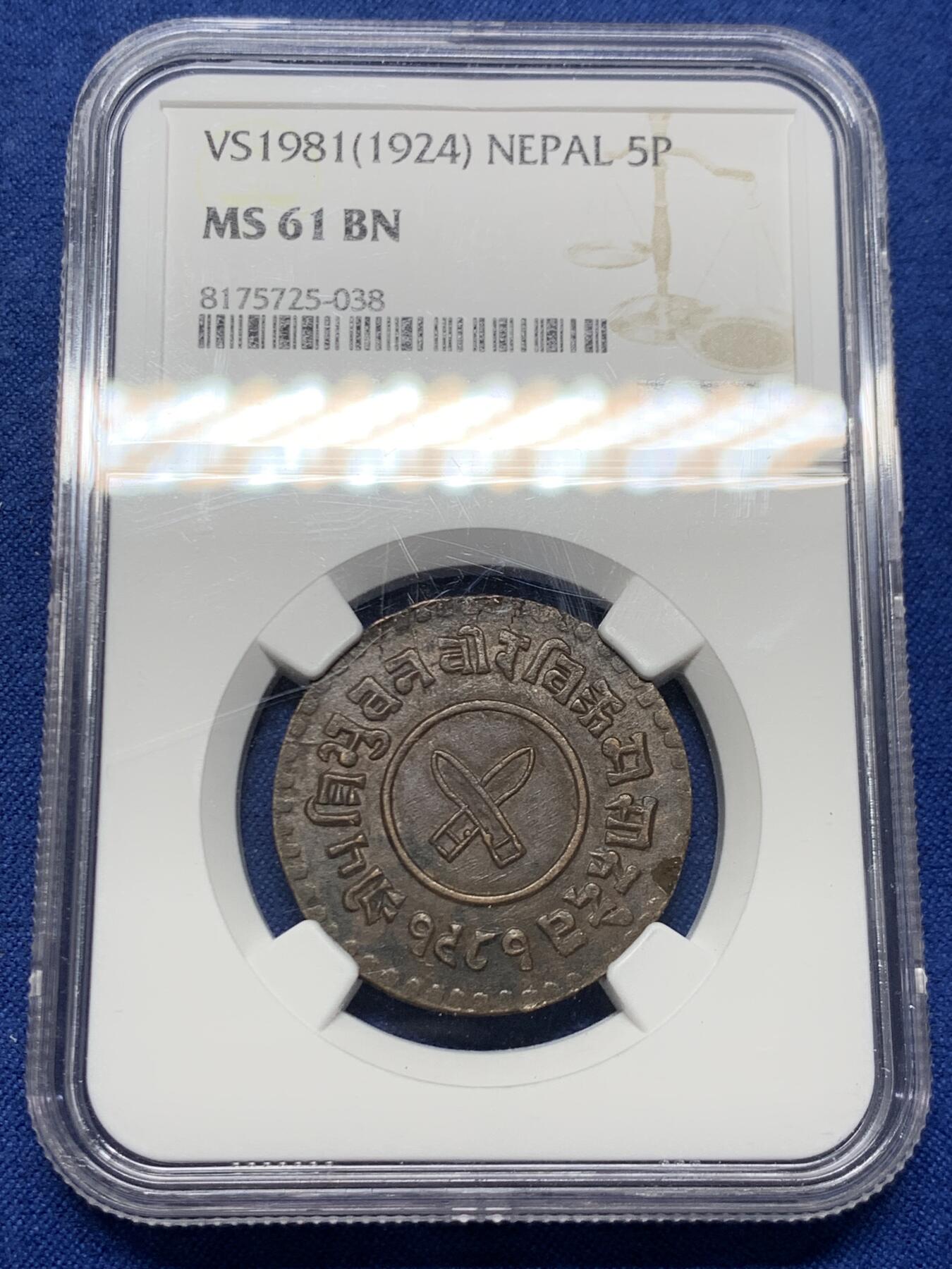 《竞宝斋》第460场 周日，周一，2场连拍 （全场包邮）欢迎送拍