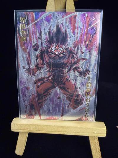 奇点新卡 无佣金 不寄存 不收拍   主攻奇点（有大佬赞助）需要多宫大佬请私聊 部分卡牌设有底价（不想玩的那么累，即使有底价也会比市场价便宜的多，懂的自然懂） 拒绝小号抬价 大家放心拍 所有拍品部分套有卡膜 部分卡牌多宫 自制卡牌 不包厂瑕 放大镜 品控 勿拍 流拍商品会循环 感谢大家支持 留个关注 不定时上新 谢谢 - 奇点卡牌 积分兑换满赠 龙珠特卡