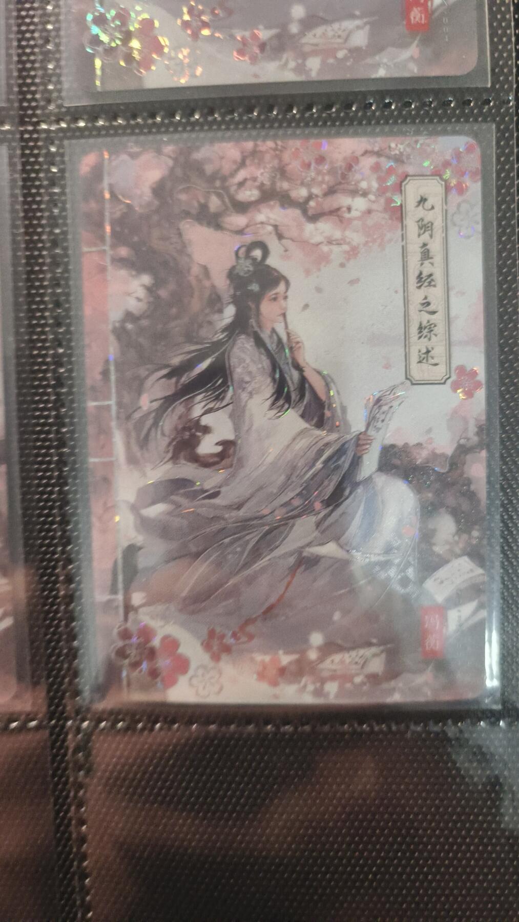 霸总卡牌第一期 卡游活动卡