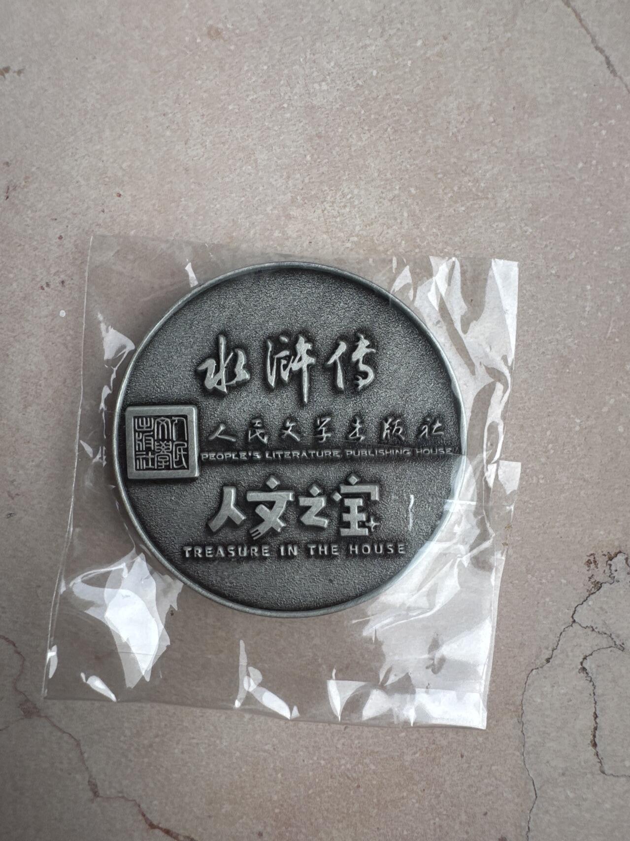月落卡牌大清仓第4期