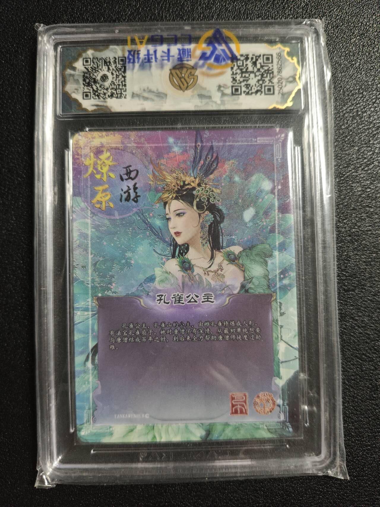 天玑星卡拍第162期《1.19周一截拍》持续收拍收评中 满赠卡需备注