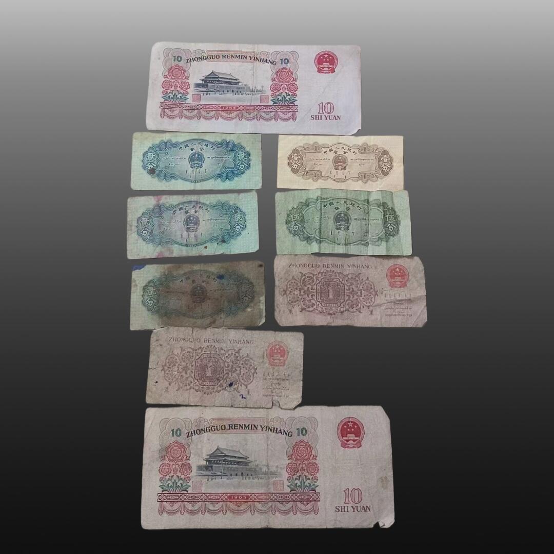 贺春启航--源起 纸币