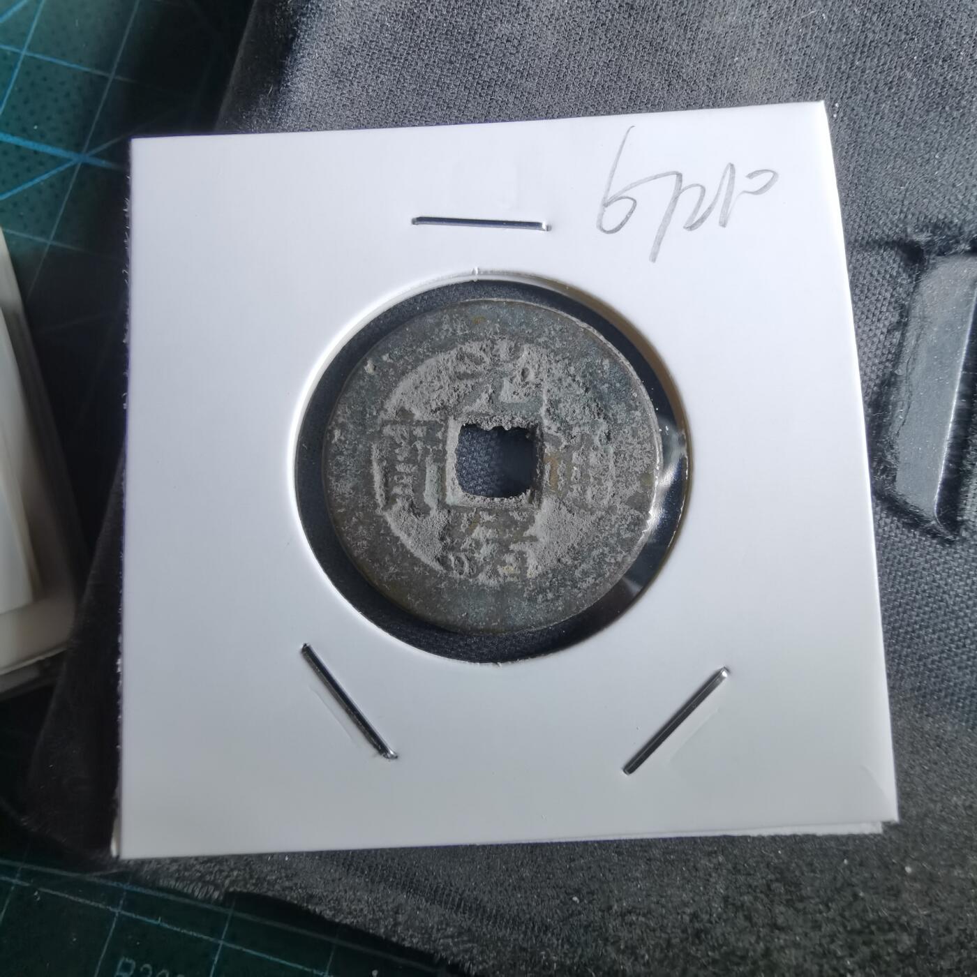 沼泽如烟--第967场