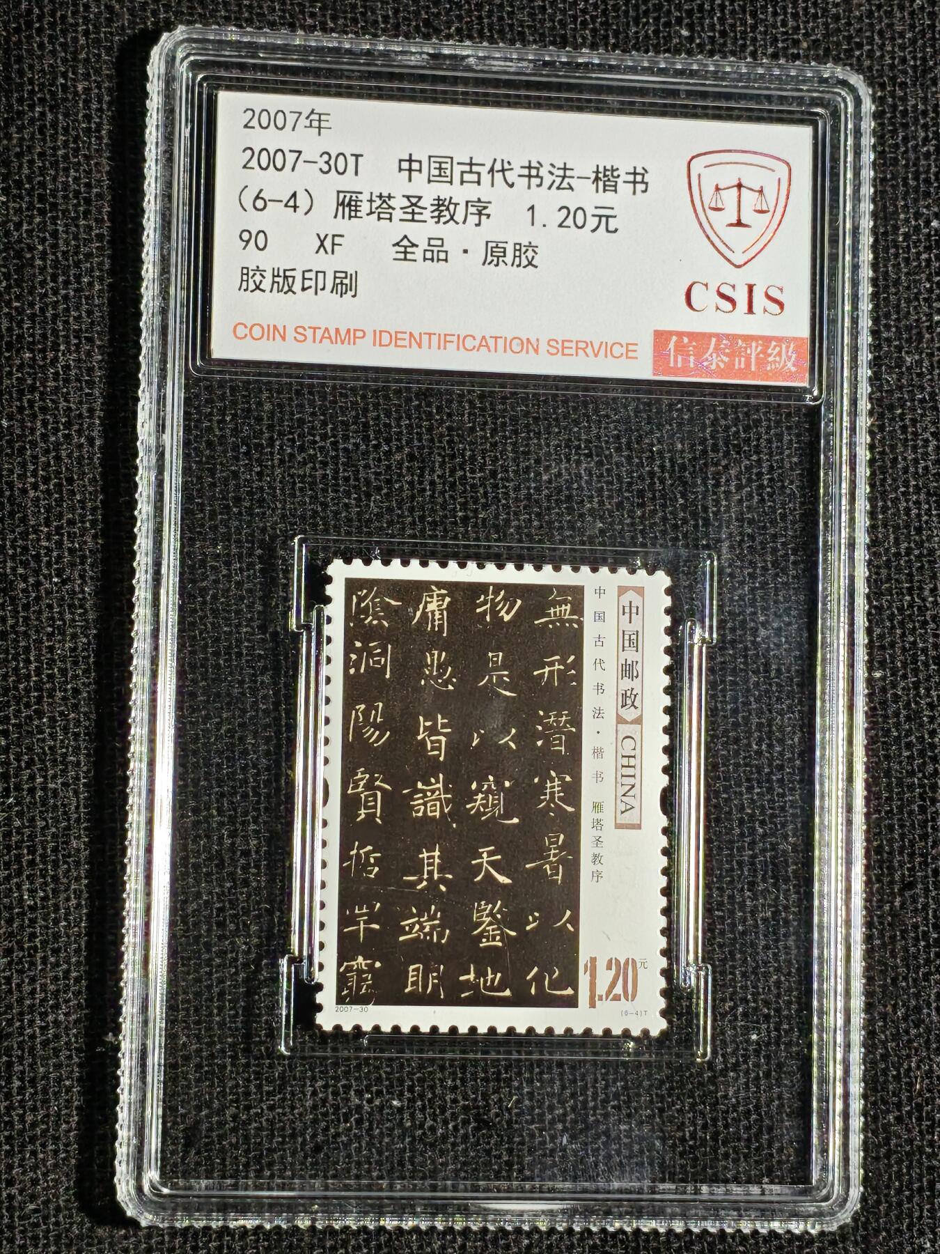 刘世昌艺术品销售中心～虎踞龙蟠*金杨在线联拍群第515期