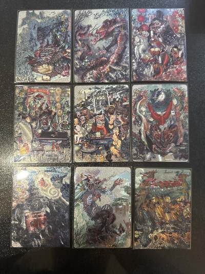 童年记忆卡牌第四期 - 戴敦邦 神龙粗闪一套20张