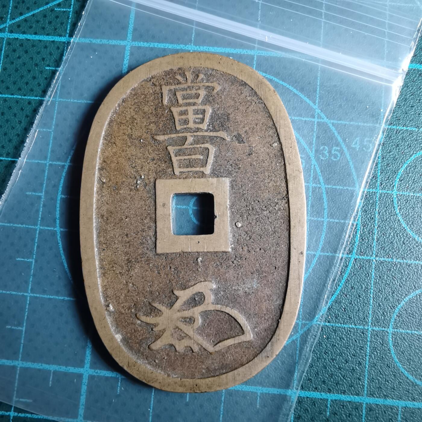 沼泽如烟--第967场