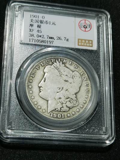 天下钱庄专场欢迎参拍 - 1901美国摩根一美元银币