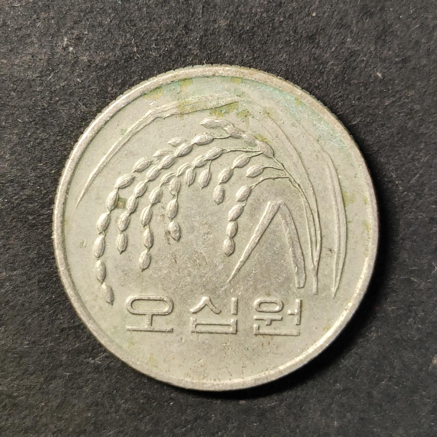 嘉禾收藏    【第444期】            无佣金、可寄存、满30元包邮 币一枚