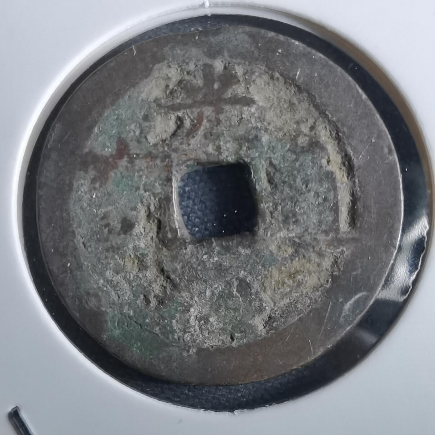 沼泽如烟--第967场