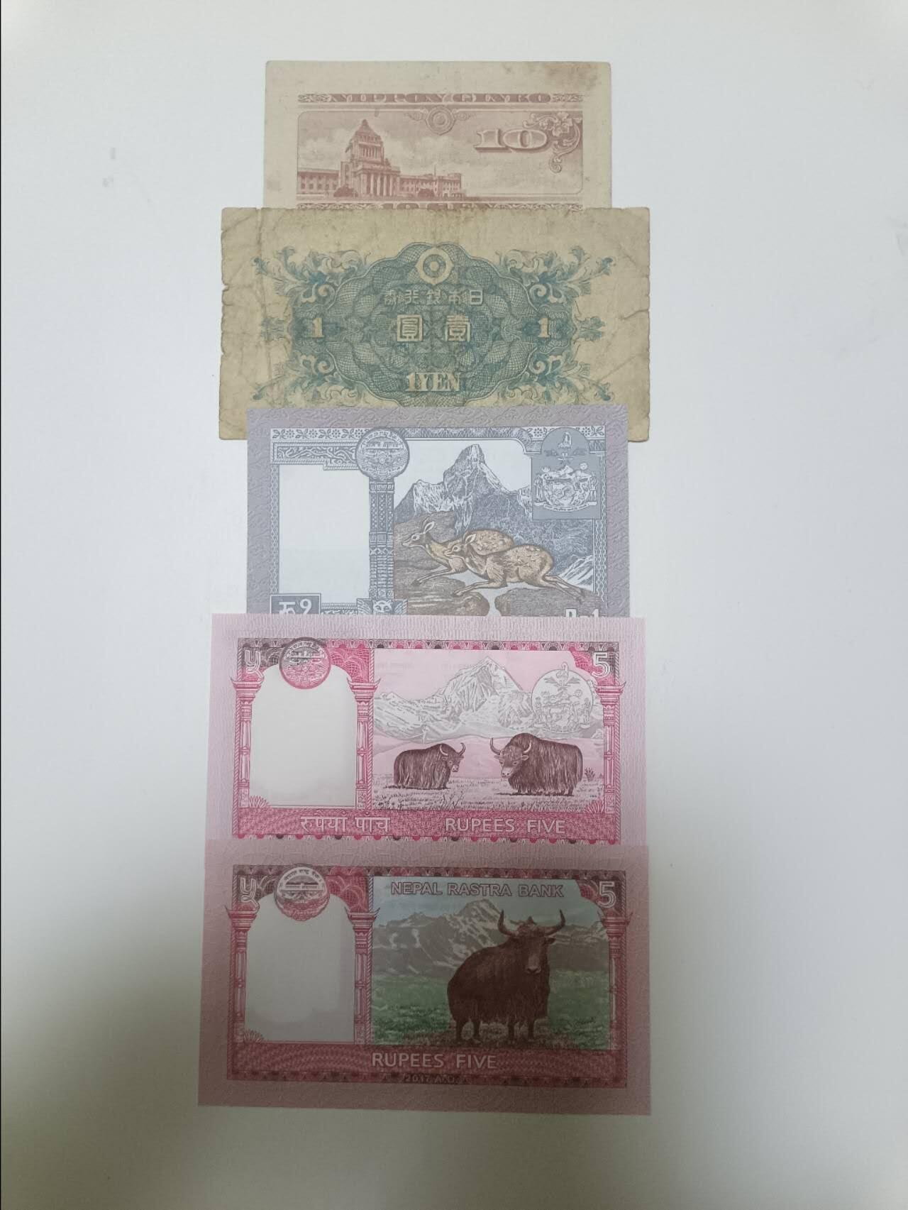 【20260122】非全新纸币和硬币第328场