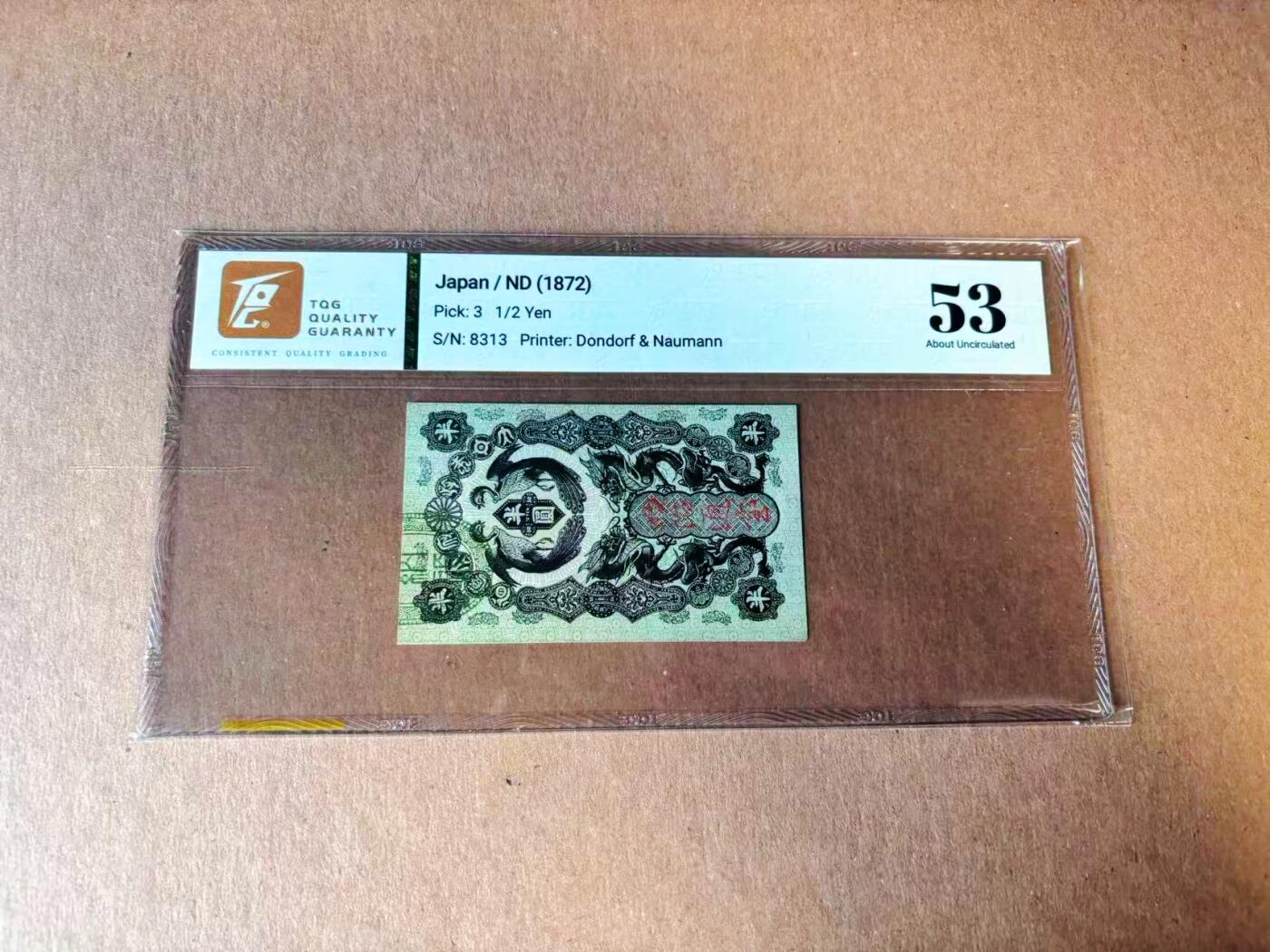 【Blue Auction】世界纸币精拍第777期——18级TOP拍卖/信誉/品质/专业/高效💫 【p3 无47】日本 明治时期 1872年1/2元 TQG53