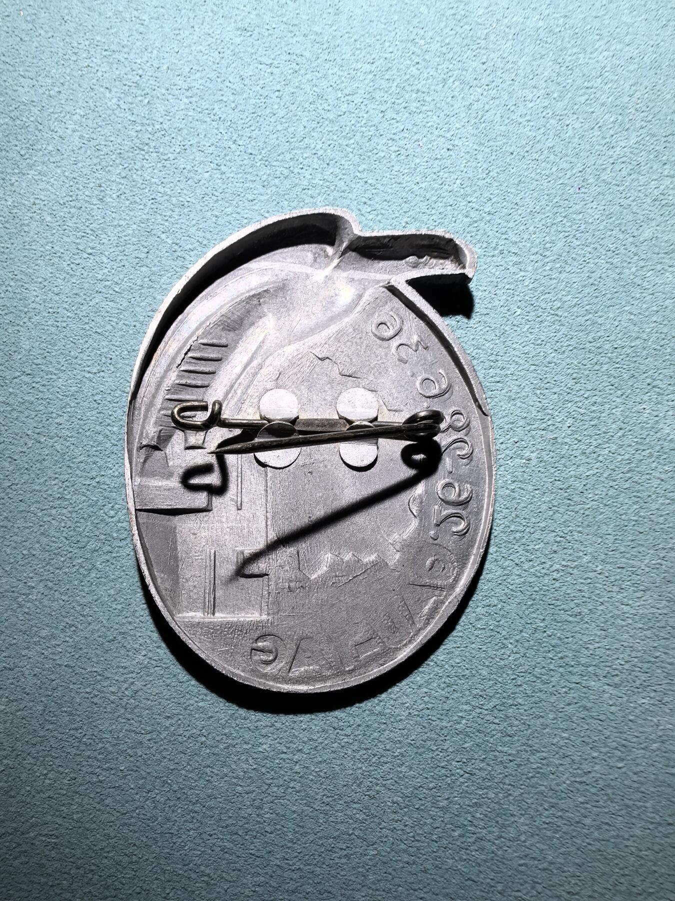 盛世勋华——号角文化勋章邮票专场拍卖第300期 德国（1939）1936年科布伦茨-蒂罗尔地区纪念日证章 非常少见