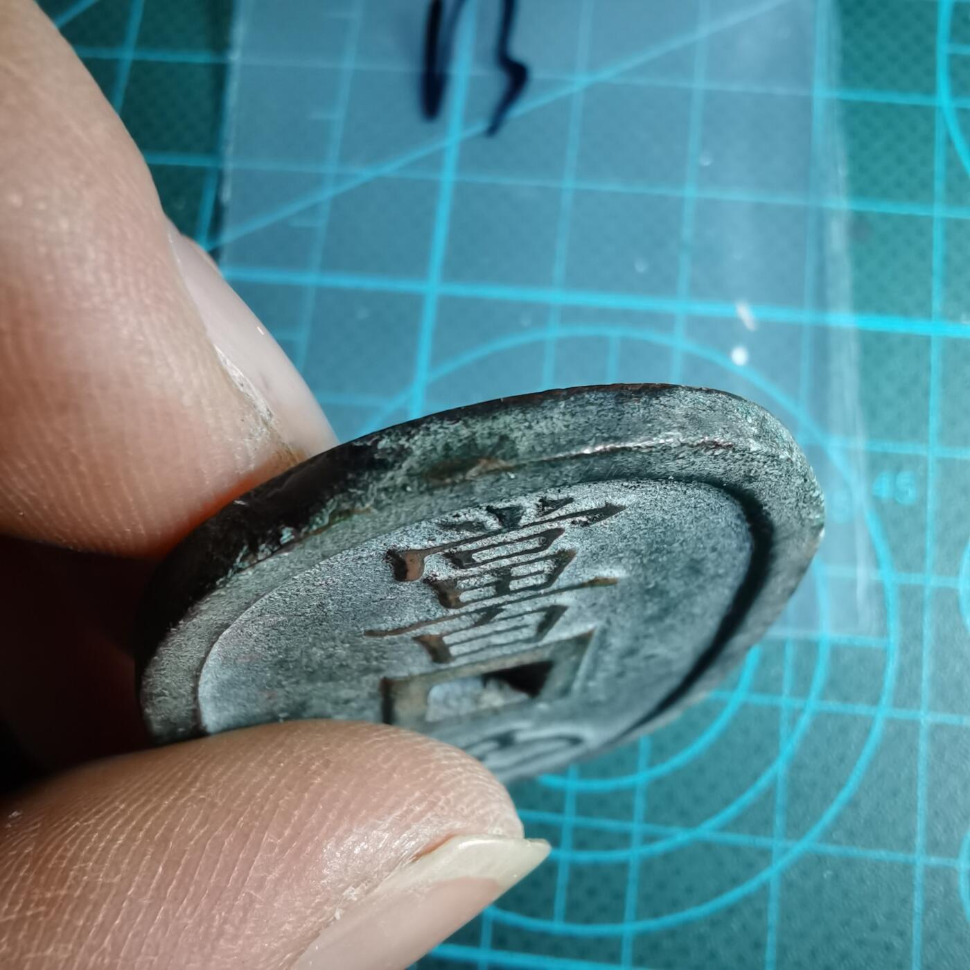 沼泽如烟--第967场