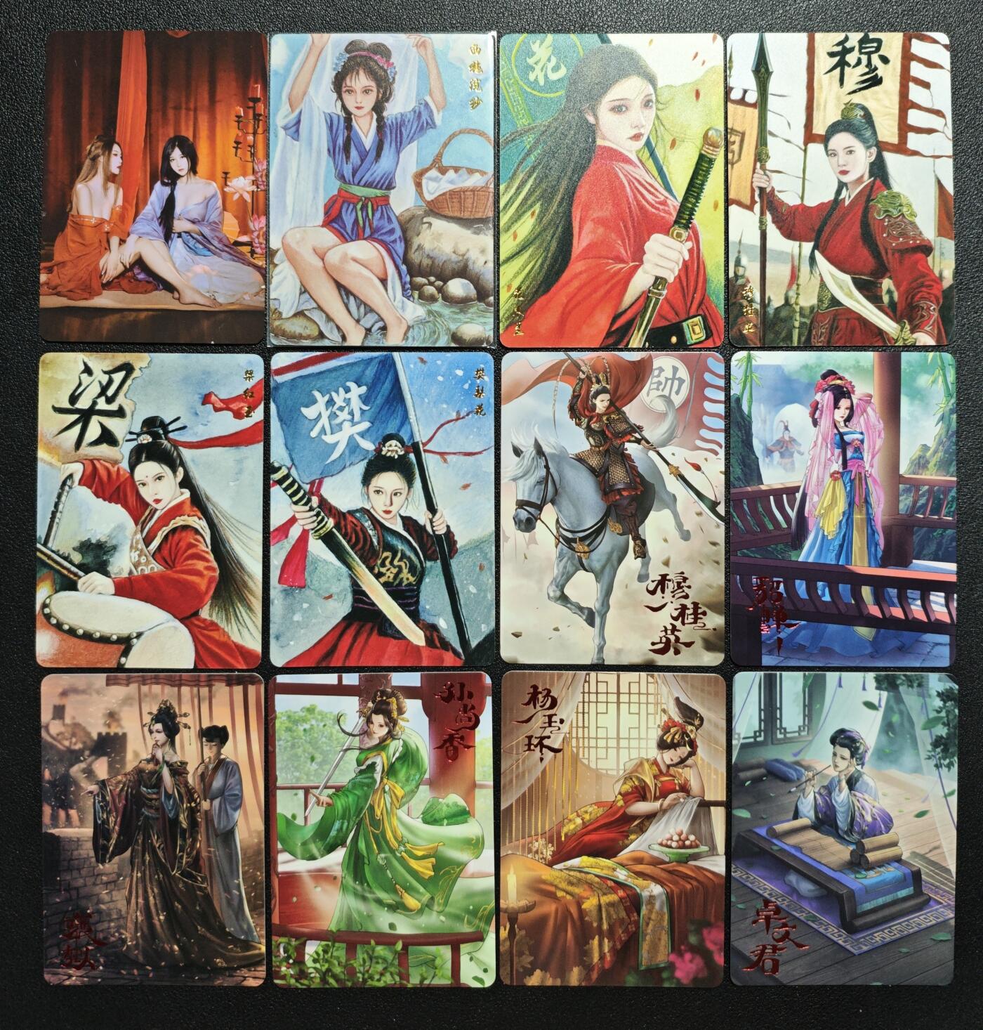 天玑星卡拍第162期《1.19周一截拍》持续收拍收评中 满赠卡需备注 卡趣多 古风美女 普卡 十二张