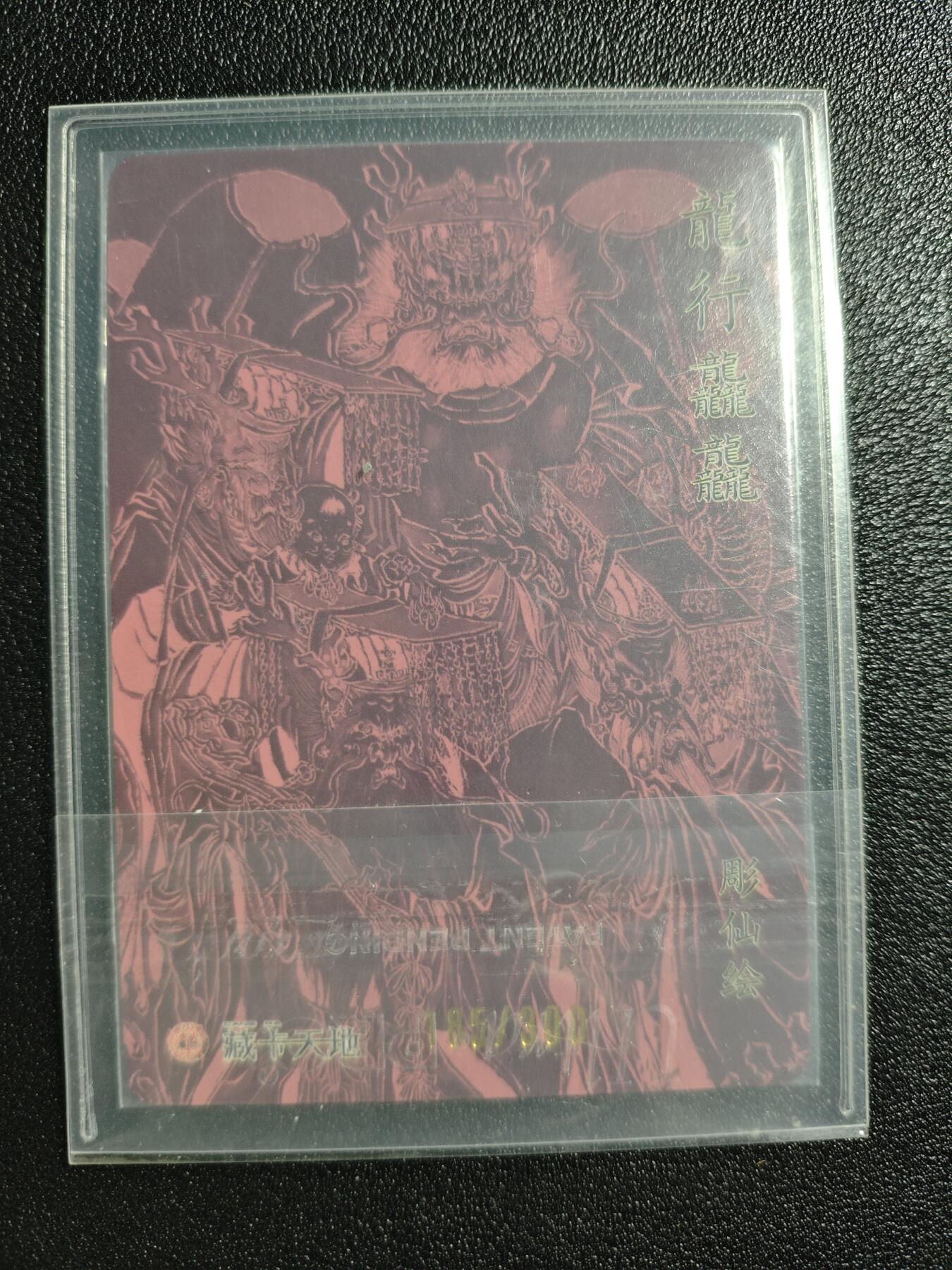 天玑星卡拍第162期《1.19周一截拍》持续收拍收评中 满赠卡需备注