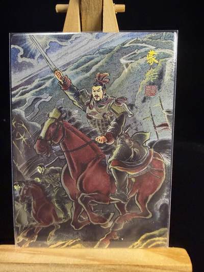 奇点新卡 无佣金 不寄存 不收拍   主攻奇点（有大佬赞助）需要多宫大佬请私聊 部分卡牌设有底价（不想玩的那么累，即使有底价也会比市场价便宜的多，懂的自然懂） 拒绝小号抬价 大家放心拍 所有拍品部分套有卡膜 部分卡牌多宫 自制卡牌 不包厂瑕 放大镜 品控 勿拍 流拍商品会循环 感谢大家支持 留个关注 不定时上新 谢谢 - 奇点卡牌 AT蒙恬