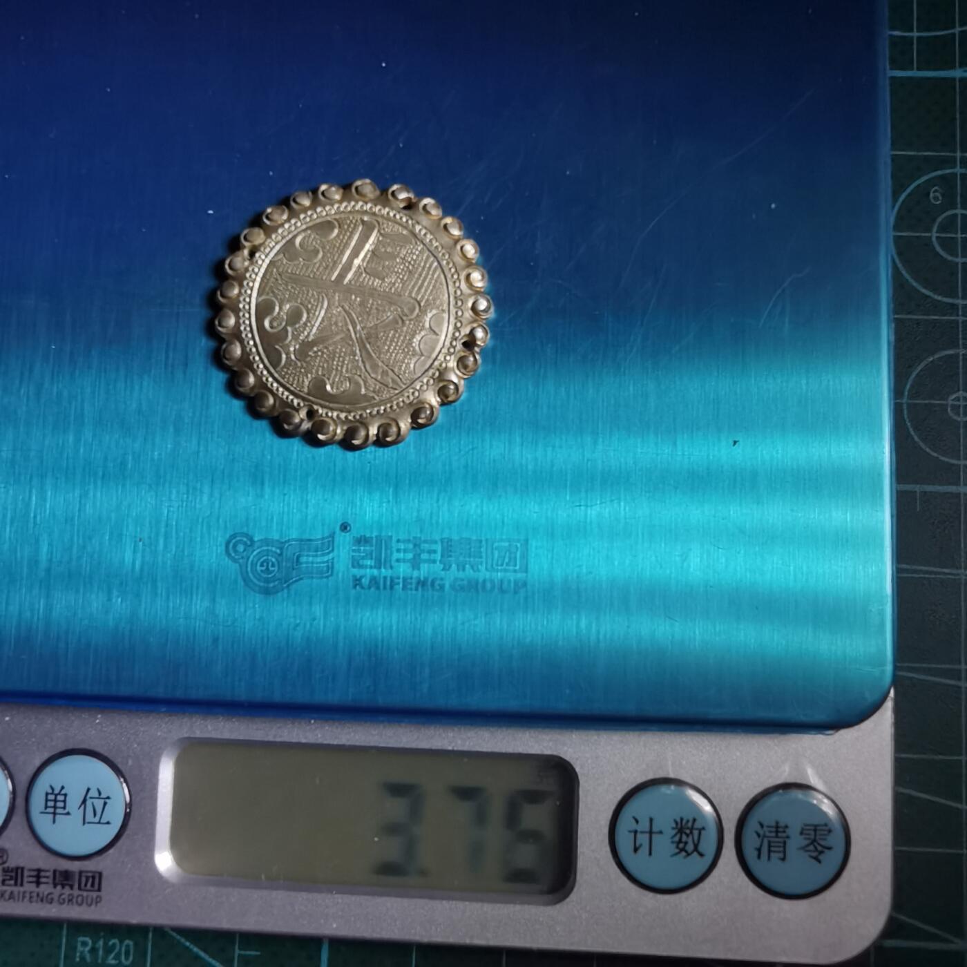 沼泽如烟--第967场 银帽花