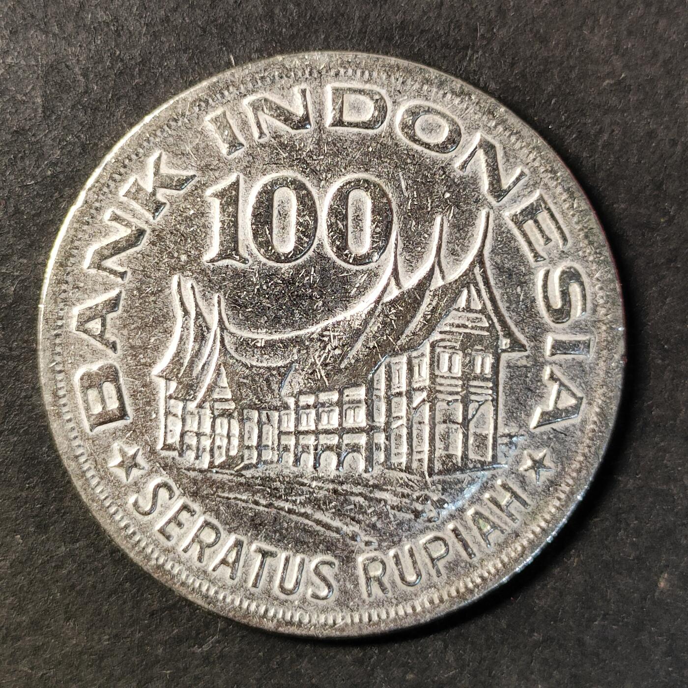 嘉禾收藏    【第444期】            无佣金、可寄存、满30元包邮 币一枚