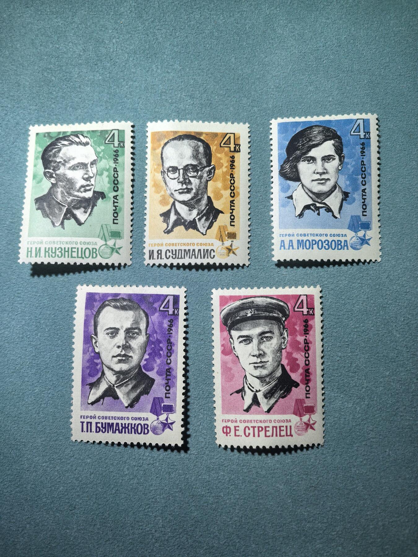 盛世勋华——号角文化勋章邮票专场拍卖第300期