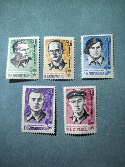 盛世勋华——号角文化勋章邮票专场拍卖第300期 - 苏联邮政1966年发行 5全新票 卫国战争时期的苏联英雄