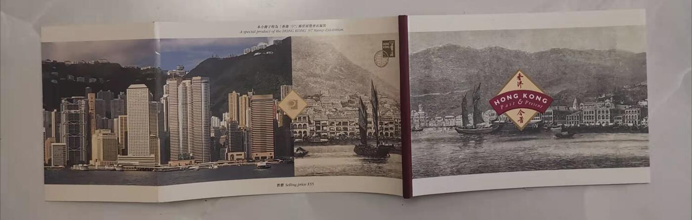 贝海拾珍邮票专场