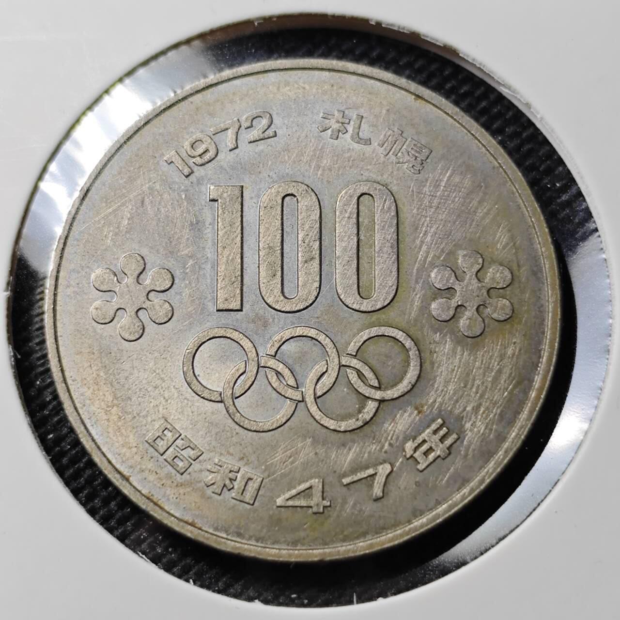 KK钱币收藏小铺  第388期  2月预留时间 周末发货  日本100円纪念币