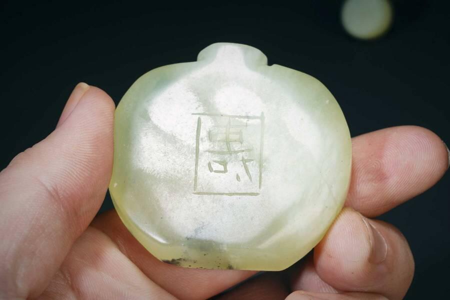 上海都达杂项专场三（全场包邮）