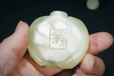 上海都达杂项专场三十四【年后发货全场包邮】  古玉鼻烟壶86-49